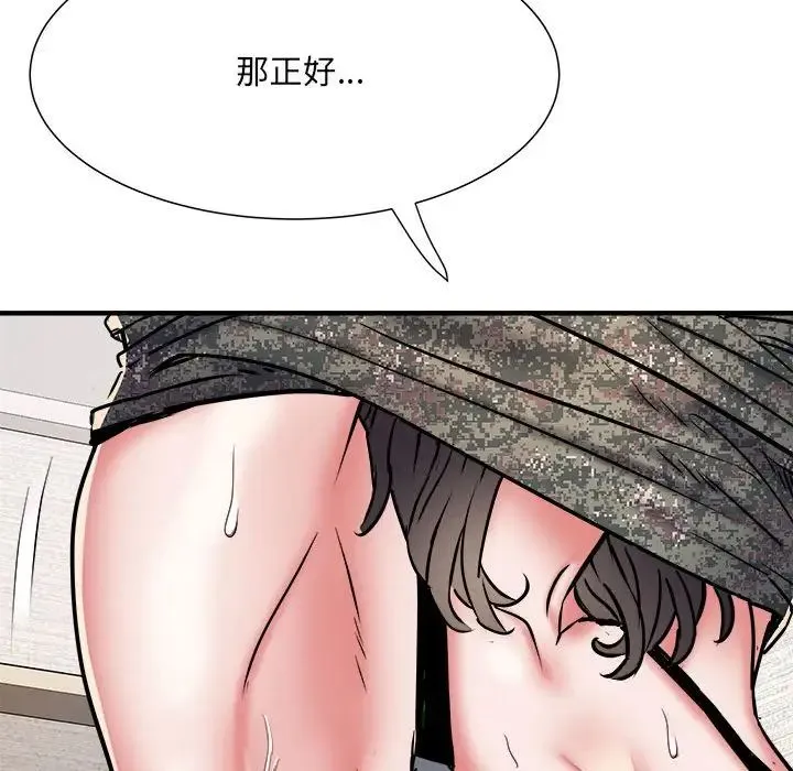刺激的部队生活 - 第50话 - page 29