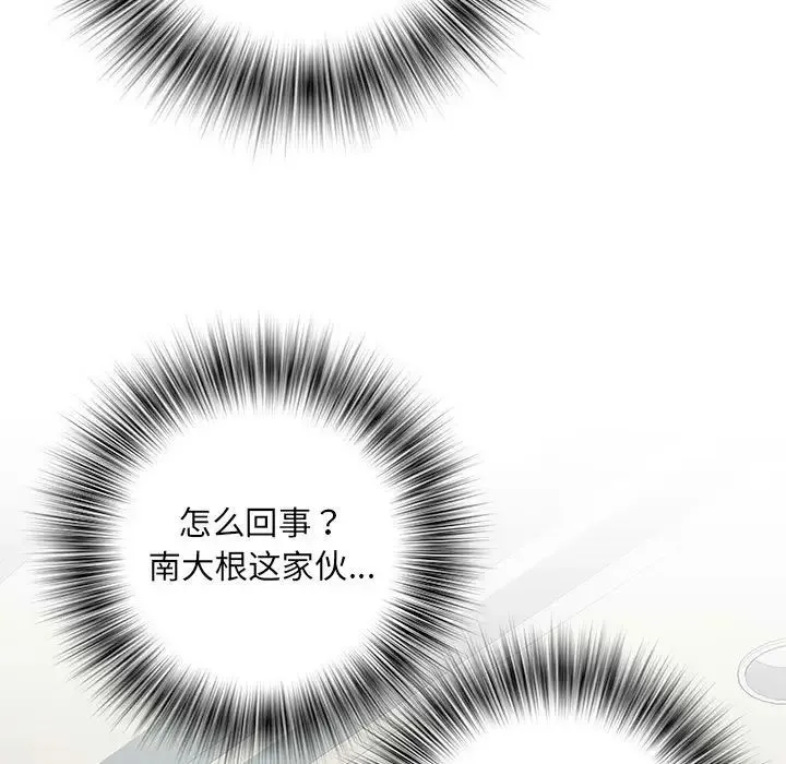 刺激的部队生活 - 第50话 - page 34