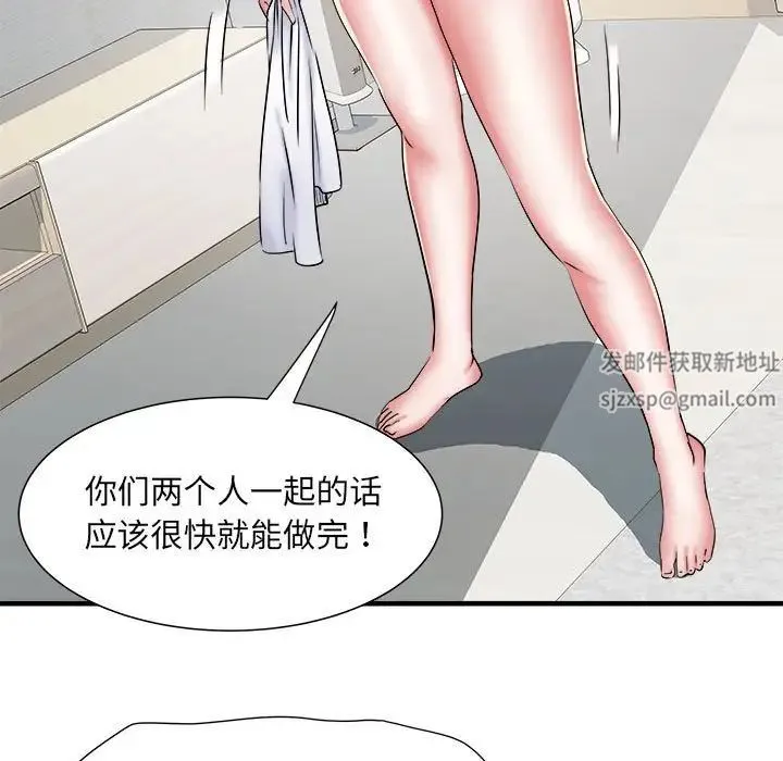 刺激的部队生活 - 第50话 - page 38