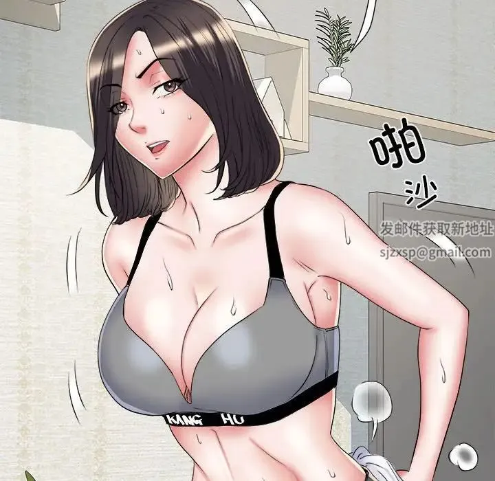 刺激的部队生活 - 第50话 - page 47