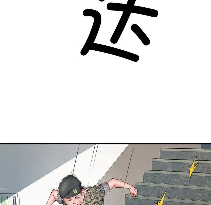刺激的部队生活 - 第50话 - page 54