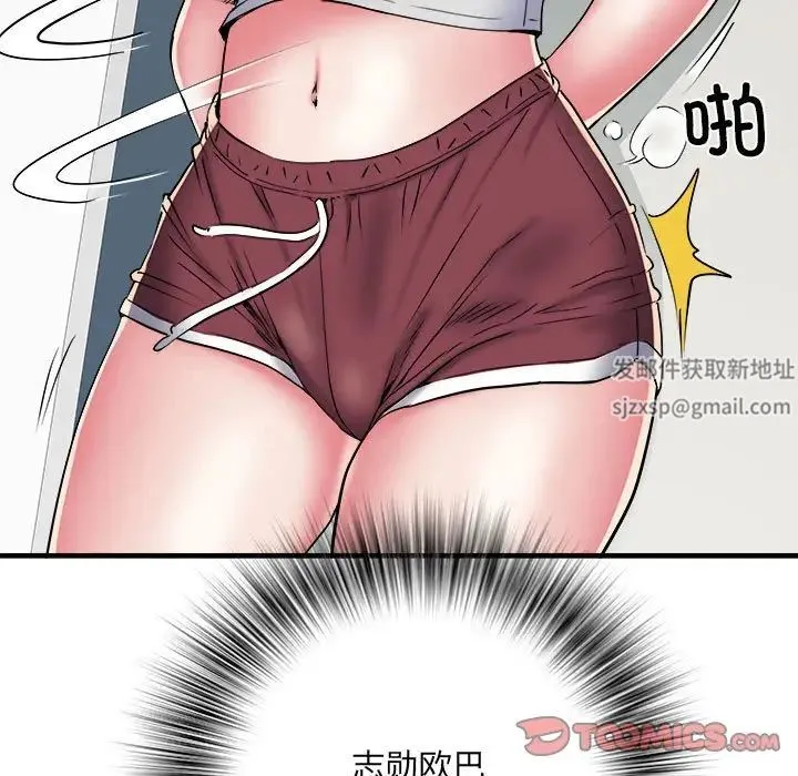 刺激的部队生活 - 第50话 - page 69
