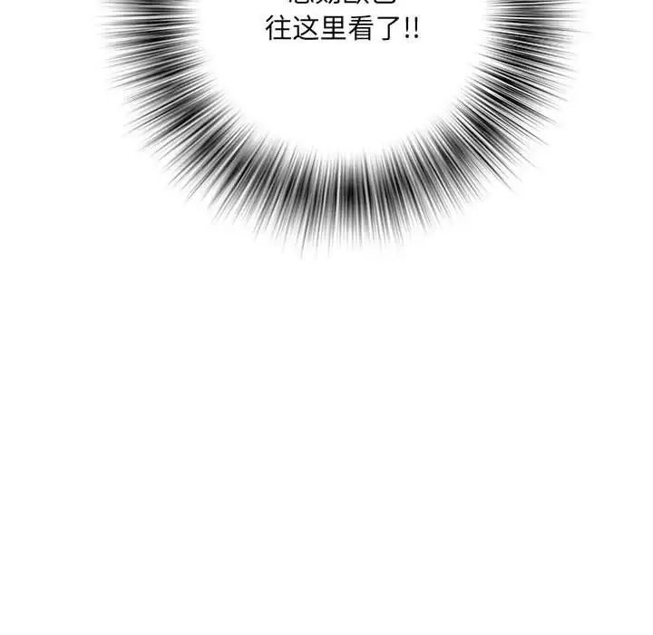 刺激的部队生活 - 第50话 - page 70