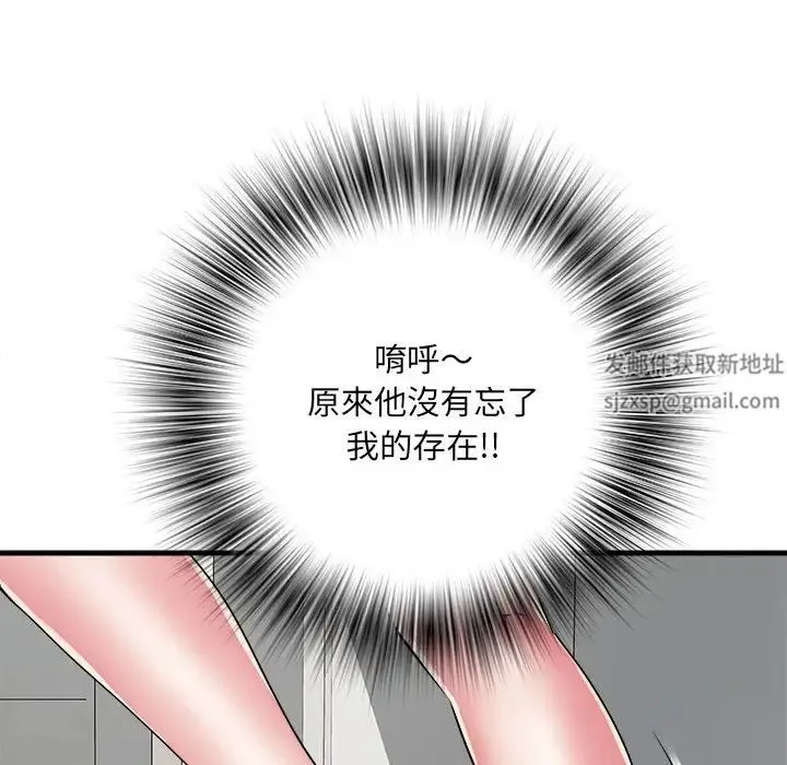 刺激的部队生活 - 第50话 - page 71