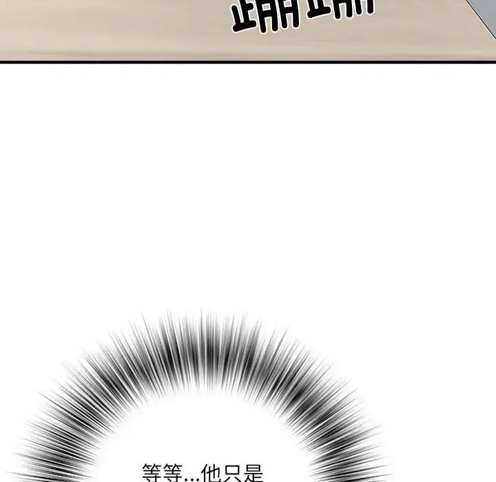 刺激的部队生活 - 第50话 - page 73