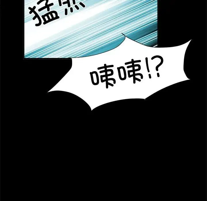 刺激的部队生活 - 第50话 - page 84