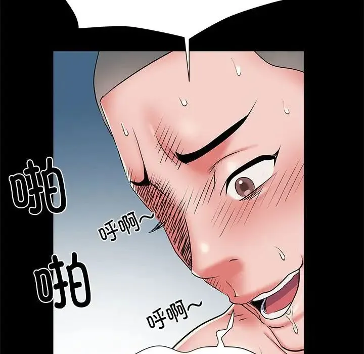 刺激的部队生活 - 第50话 - page 100