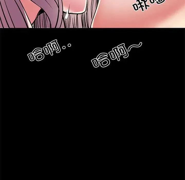 刺激的部队生活 - 第50话 - page 106