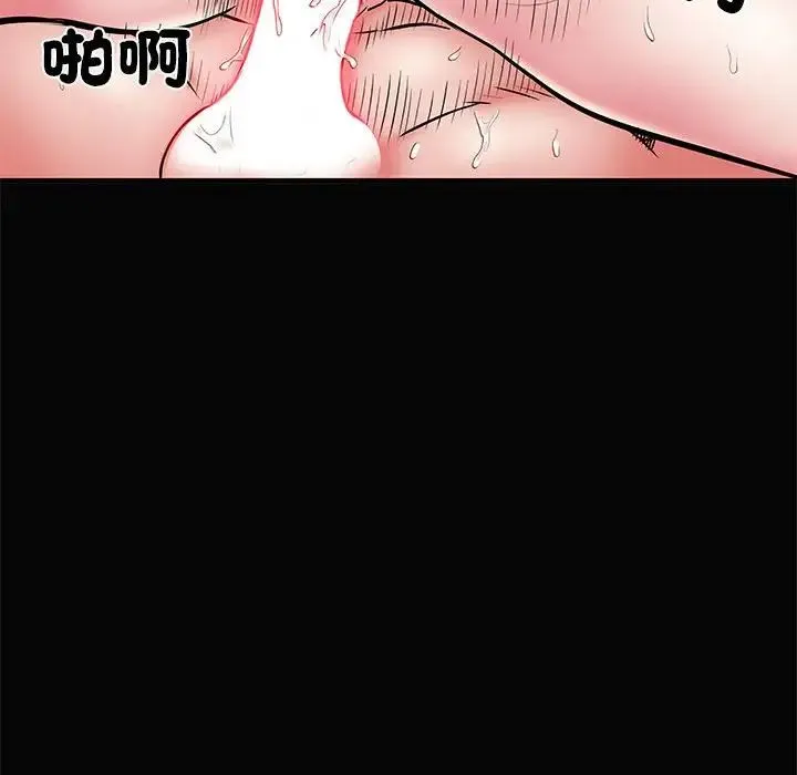 刺激的部队生活 - 第50话 - page 108