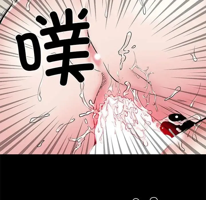 刺激的部队生活 - 第50话 - page 119