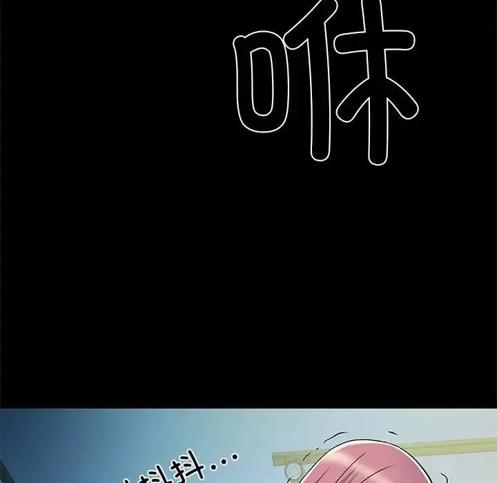 刺激的部队生活 - 第50话 - page 120
