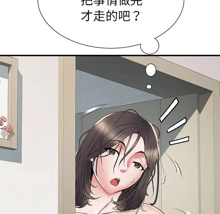 刺激的部队生活 - 第50话 - page 136