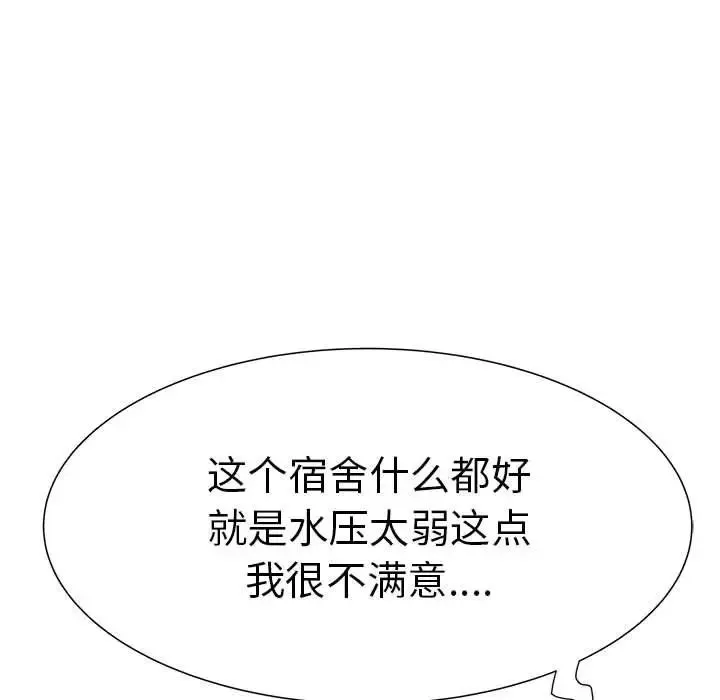 刺激的部队生活 - 第50话 - page 145
