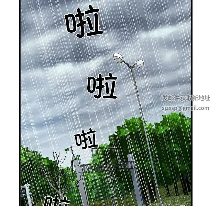 刺激的部队生活 - 第68話 - page 7