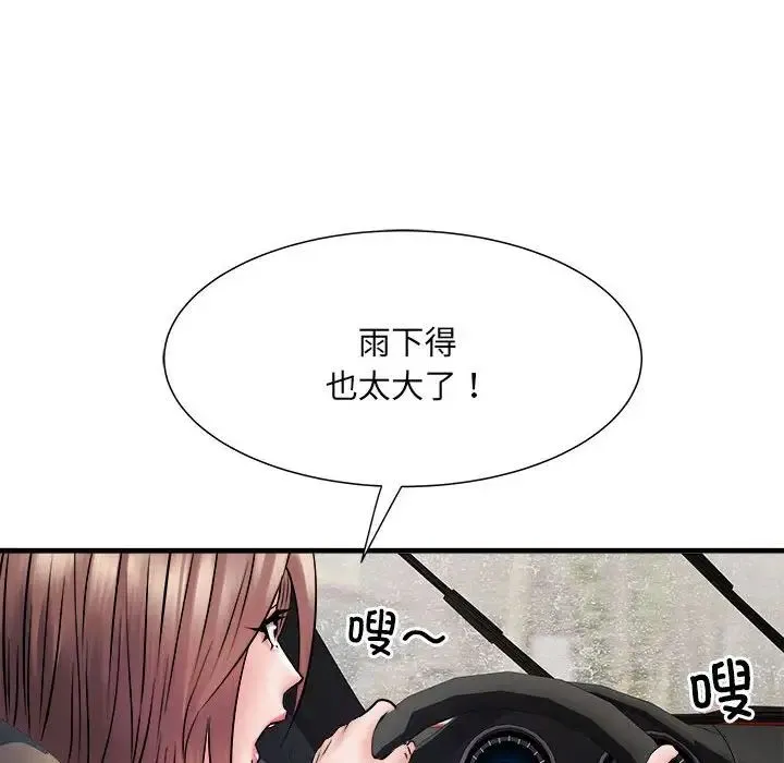刺激的部队生活 - 第68話 - page 10