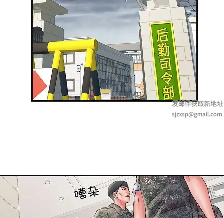 刺激的部队生活 - 第68話 - page 25