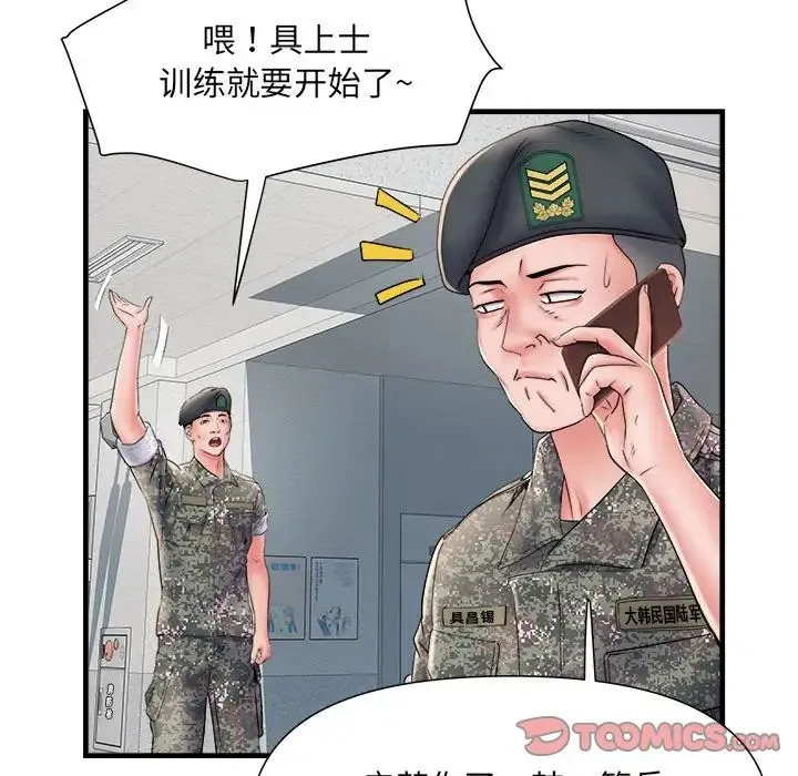 刺激的部队生活 - 第68話 - page 30
