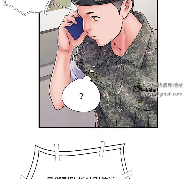 刺激的部队生活 - 第68話 - page 32