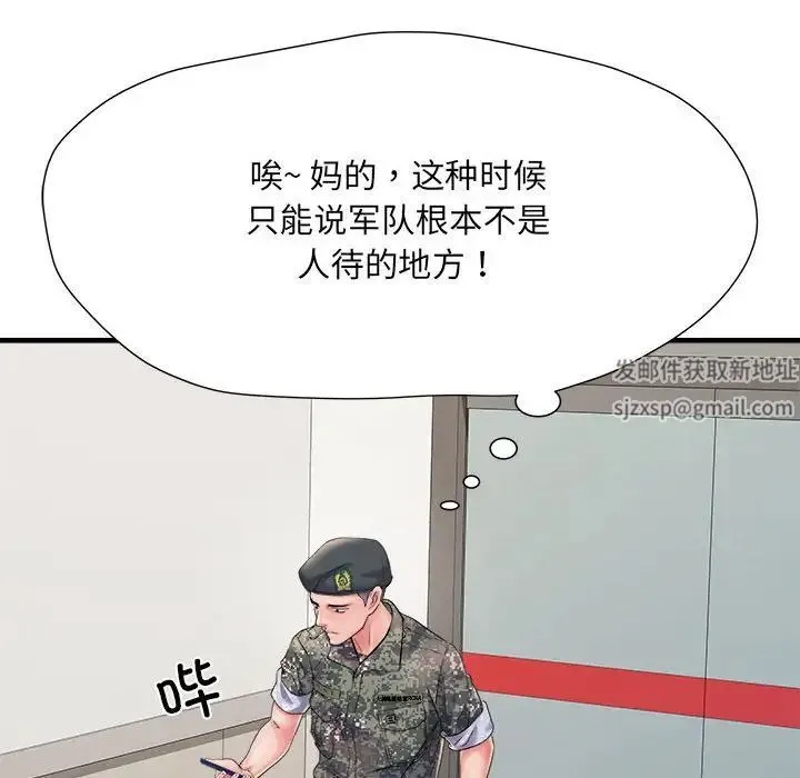 刺激的部队生活 - 第68話 - page 35