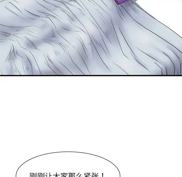 刺激的部队生活 - 第68話 - page 41