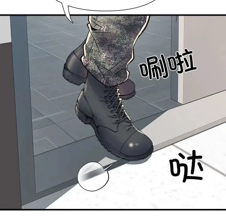 刺激的部队生活 - 第68話 - page 44