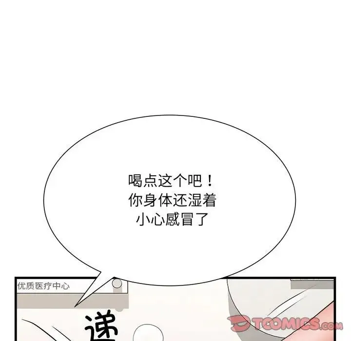 刺激的部队生活 - 第68話 - page 48