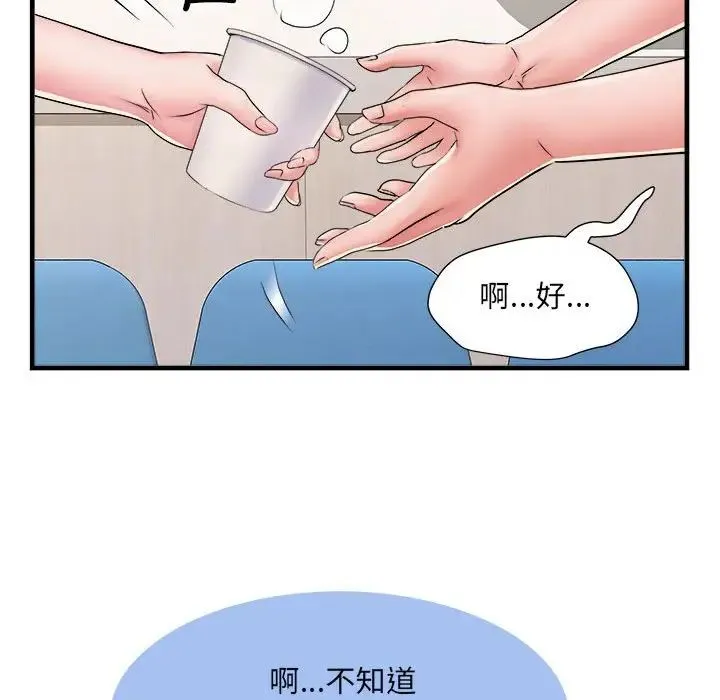 刺激的部队生活 - 第68話 - page 49