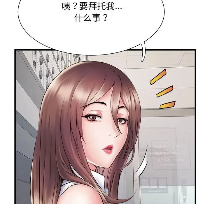 刺激的部队生活 - 第68話 - page 68