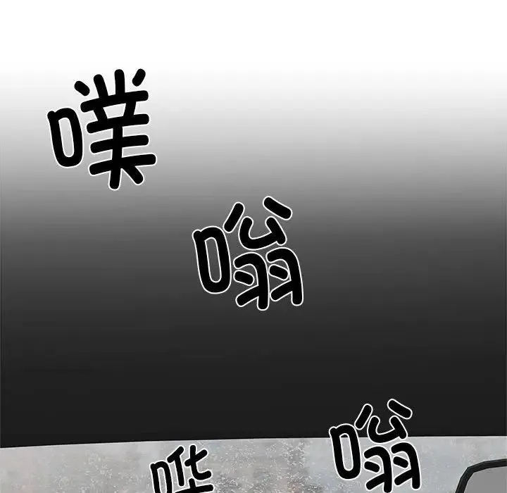 刺激的部队生活 - 第68話 - page 73