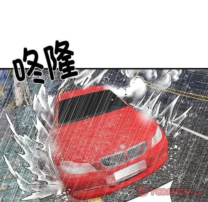 刺激的部队生活 - 第68話 - page 81