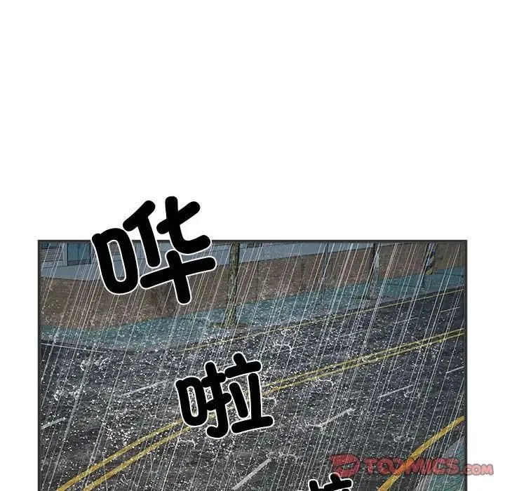 刺激的部队生活 - 第68話 - page 84