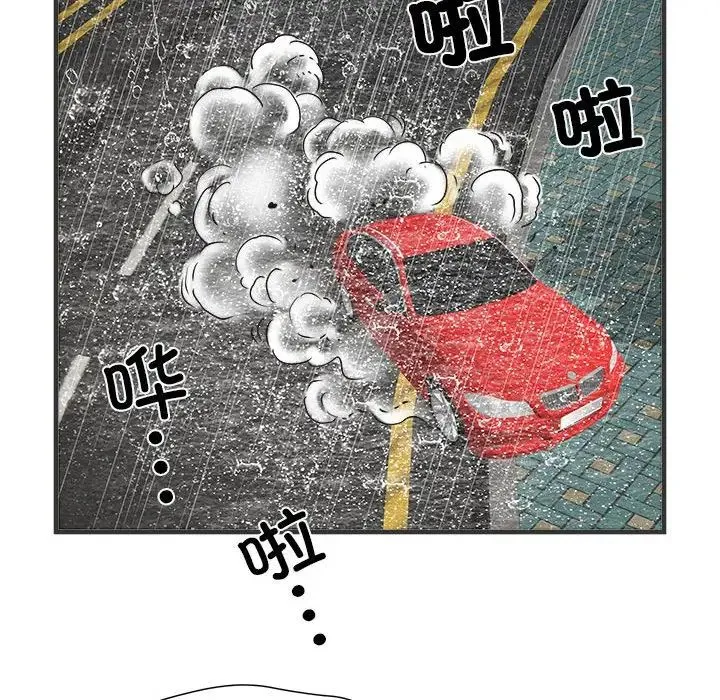 刺激的部队生活 - 第68話 - page 85