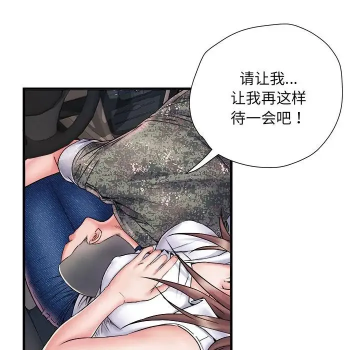 刺激的部队生活 - 第68話 - page 89