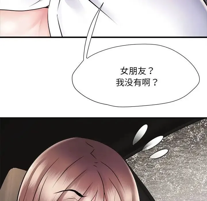 刺激的部队生活 - 第68話 - page 95