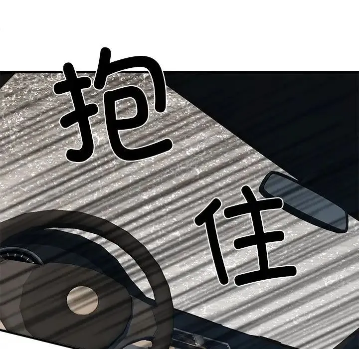 刺激的部队生活 - 第68話 - page 97
