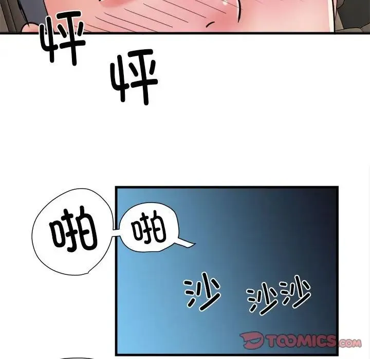刺激的部队生活 - 第68話 - page 108