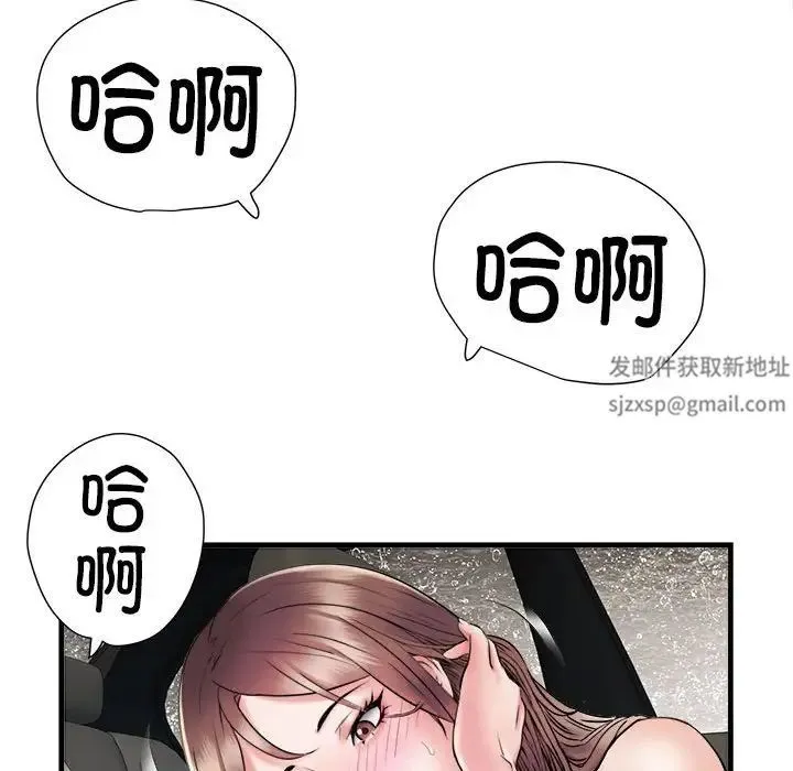 刺激的部队生活 - 第68話 - page 109