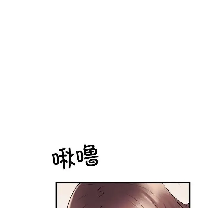 刺激的部队生活 - 第68話 - page 113