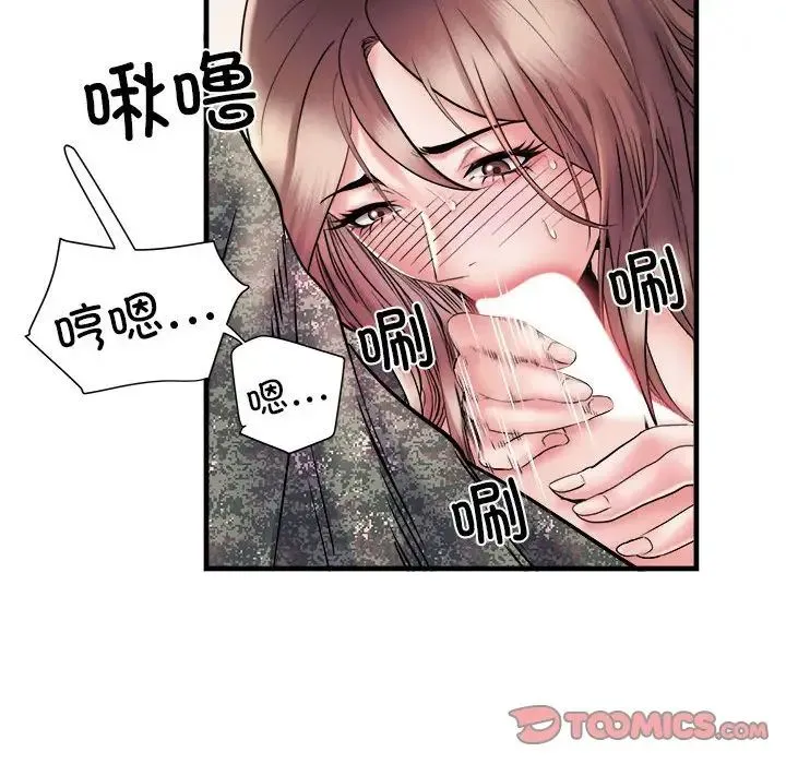 刺激的部队生活 - 第68話 - page 114