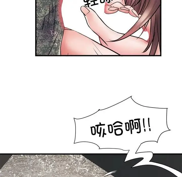 刺激的部队生活 - 第68話 - page 116