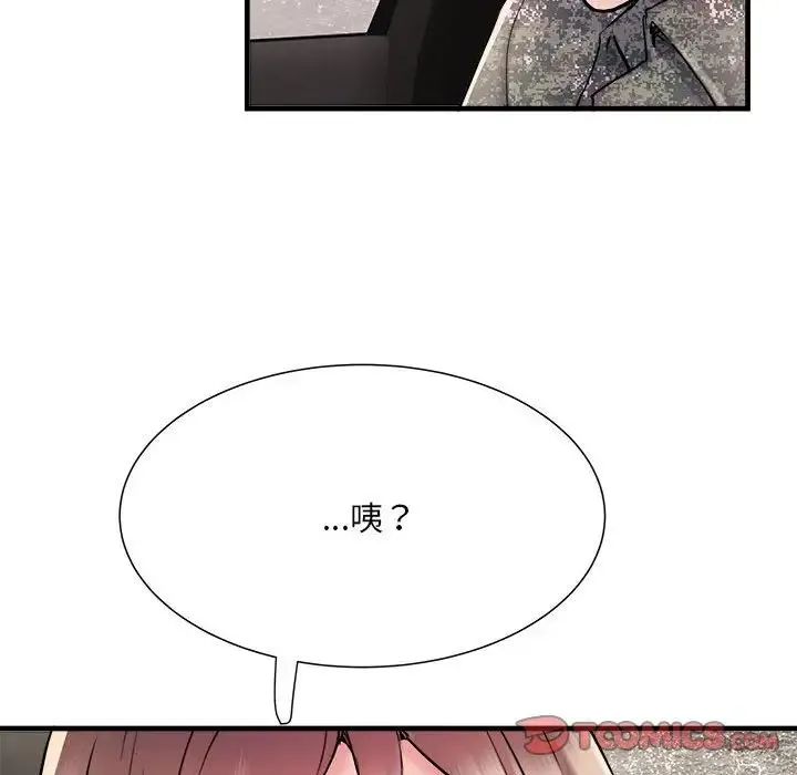 刺激的部队生活 - 第68話 - page 120