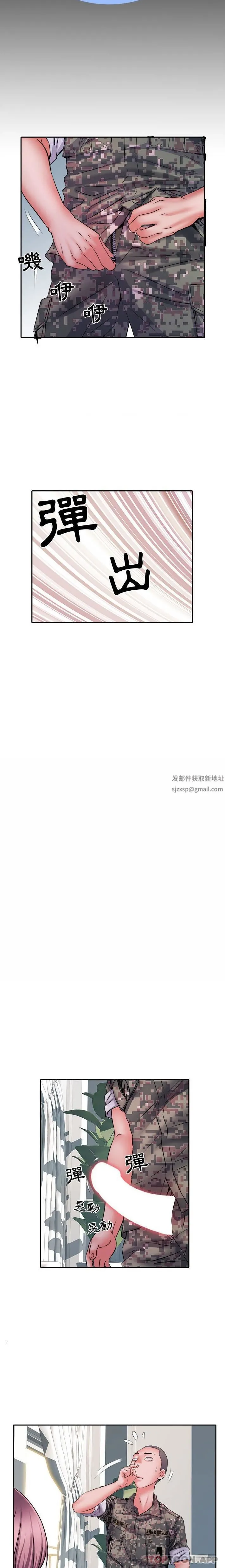 刺激的部队生活 - 第26话 - page 7