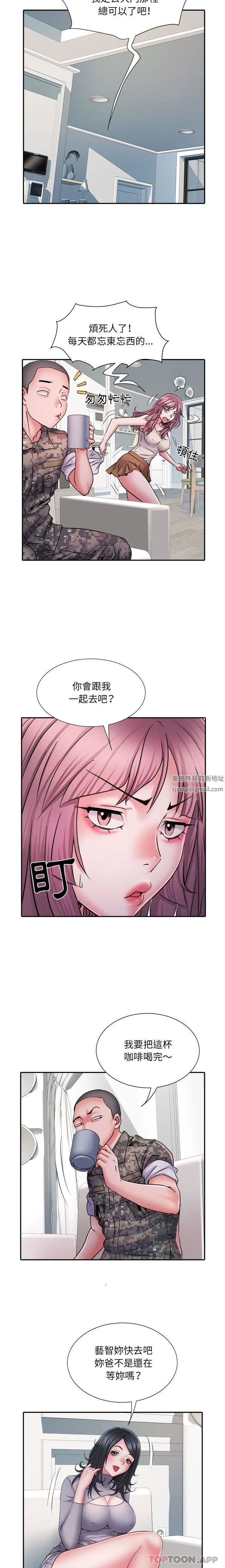 刺激的部队生活 - 第26话 - page 12