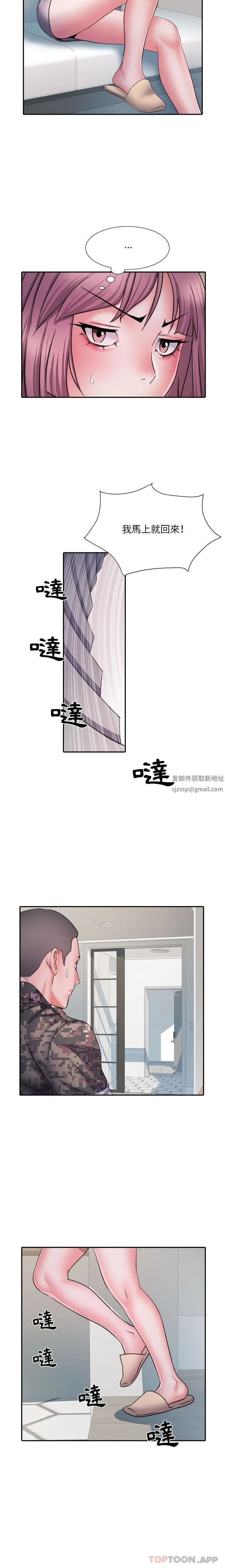 刺激的部队生活 - 第26话 - page 13