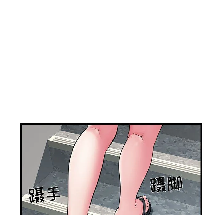 刺激的部队生活 - 第30话 - page 13
