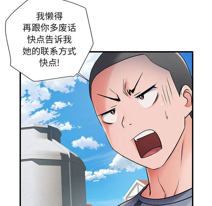 刺激的部队生活 - 第30话 - page 18