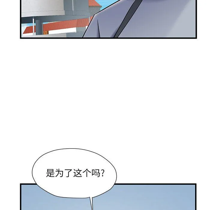 刺激的部队生活 - 第30话 - page 19