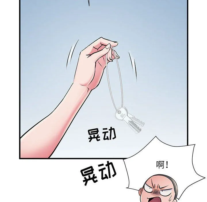 刺激的部队生活 - 第30话 - page 20