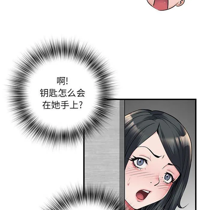 刺激的部队生活 - 第30话 - page 21