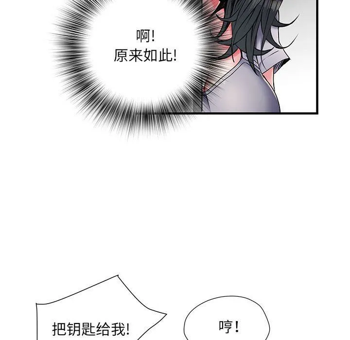 刺激的部队生活 - 第30话 - page 22